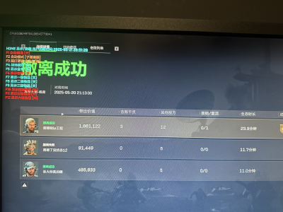 三角洲物资透视(免费)手游 - 稀有物资标记｜多端支持